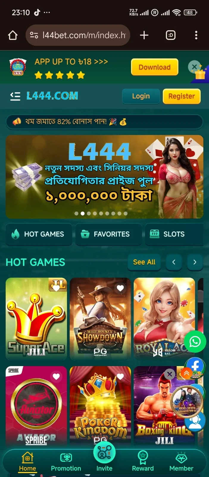L444 Game