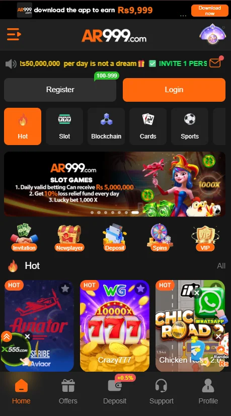 AR999 Login